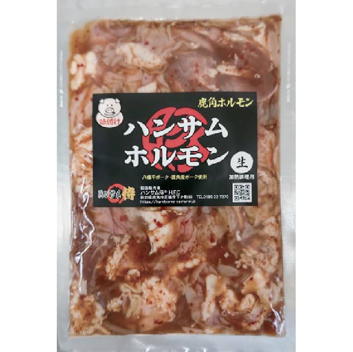 ハンサムホルモン 1袋 700g（2～3人前） | ハンサム侍 公式
