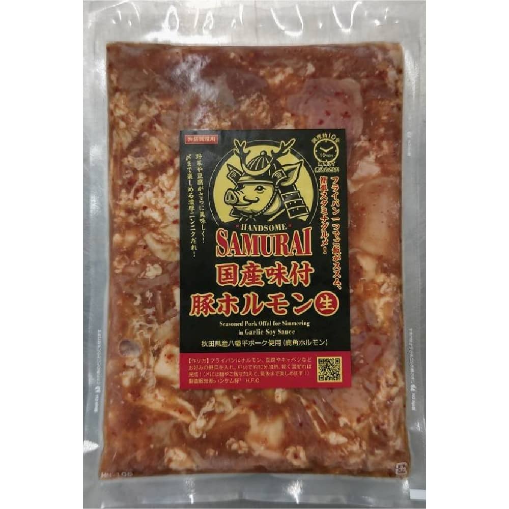 ハンサムホルモン 1袋 700g（2～3人前） | ハンサム侍 公式